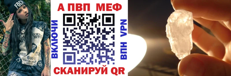 даркнет сайт  это как зайти  А ПВП Crystall  Ялта 