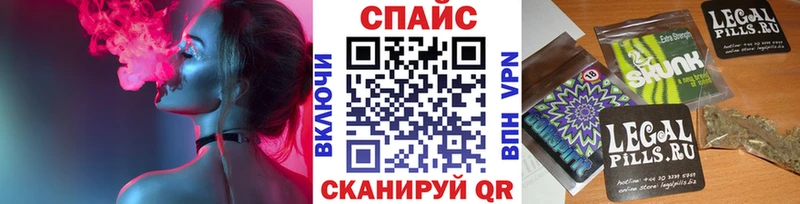 Бутират оксибутират  kraken ТОР  Ялта 
