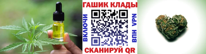 где продают   Ялта  Cannafood марихуана 