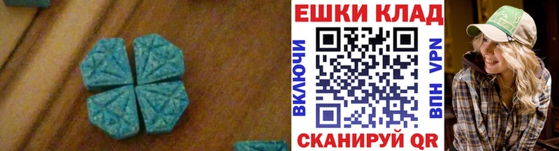 Экстази DUBAI  Ялта 