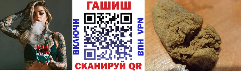 Гашиш Cannabis  сколько стоит  гидра ONION  Ялта 