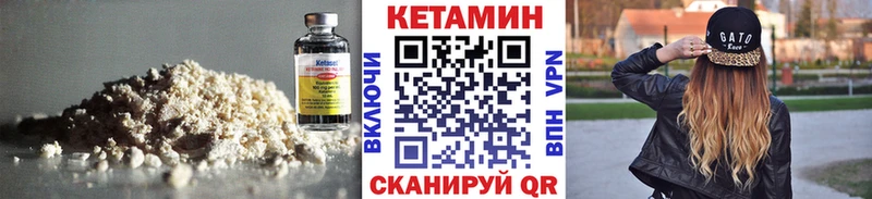 КЕТАМИН ketamine  наркошоп  Ялта 