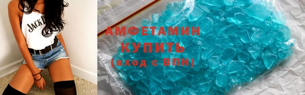 амф Абаза
