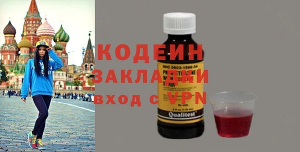 молекула духа Абинск