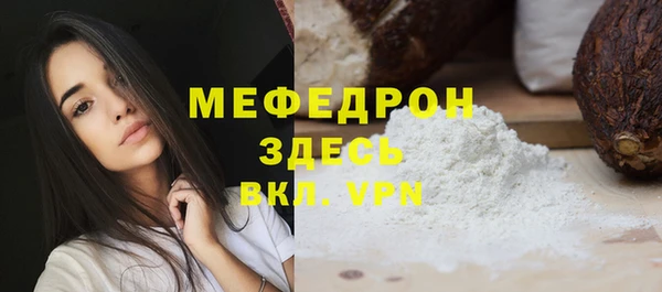 амф Абаза
