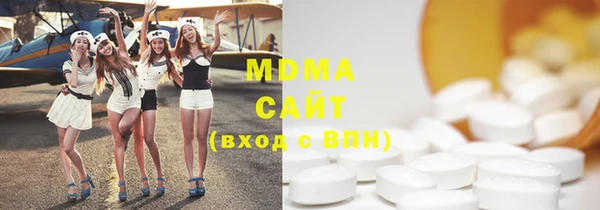 молекула духа Абинск