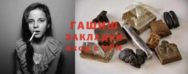 молекула духа Абинск