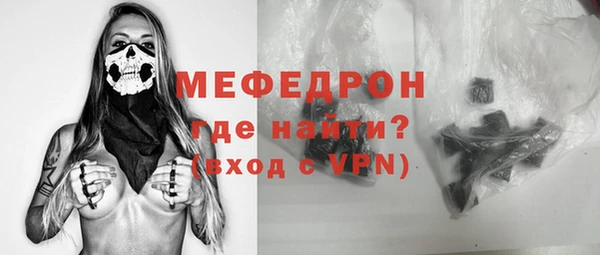 амф Абаза