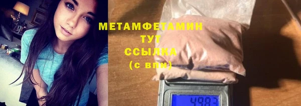 амф Абаза
