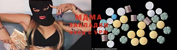 амф Абаза