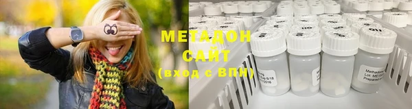 молекула духа Абинск