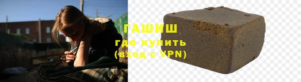 молекула духа Абинск