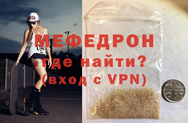 амф Абаза