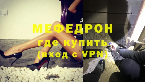 меф Новосибирск