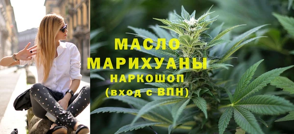 mdpv Ессентукская
