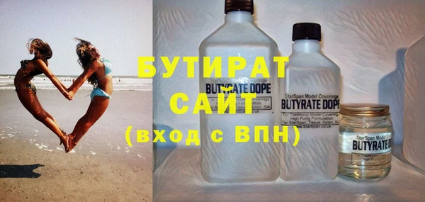 молекула духа Абинск