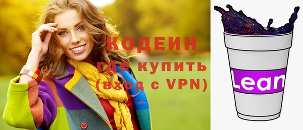 молекула духа Абинск