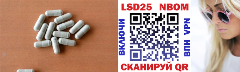ОМГ ОМГ ССЫЛКА  купить наркоту  Ялта  LSD-25 экстази кислота 