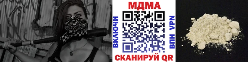 МДМА кристаллы  Ялта 
