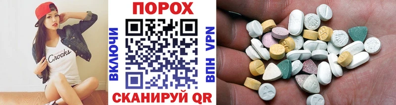 Метамфетамин Methamphetamine  Ялта 