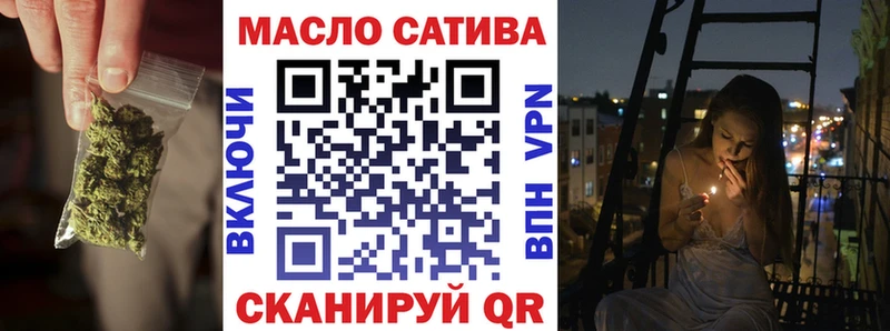 ТГК вейп с тгк  Ялта 