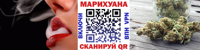 Марихуана сатива  как найти   МЕГА маркетплейс  Ялта 